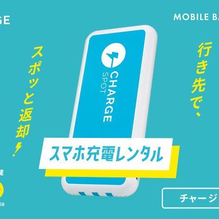 Toyoko Inn Okayama Eki Nishi Guchi Migi Eksteriør bilde