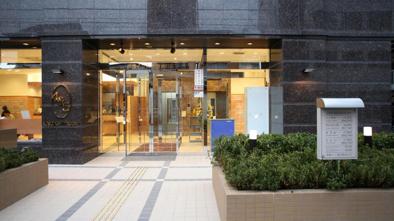 Toyoko Inn Okayama Eki Nishi Guchi Migi Eksteriør bilde