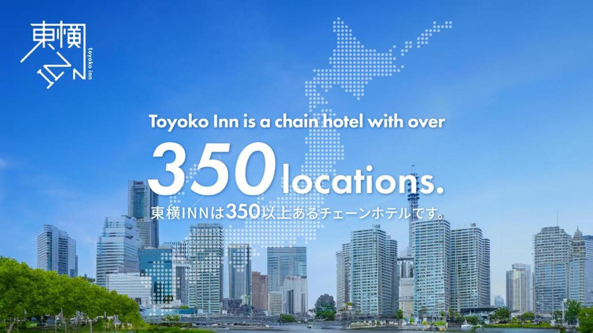 Toyoko Inn Okayama Eki Nishi Guchi Migi Eksteriør bilde